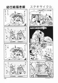 [China] Shoujo Zettai Shugi - Girl! Girl! Girl!
