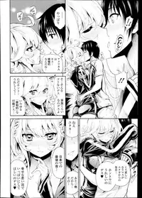 COMIC TENMA 2013-11