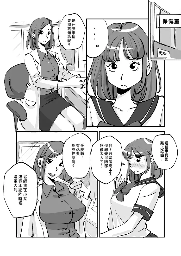 Kawamono
