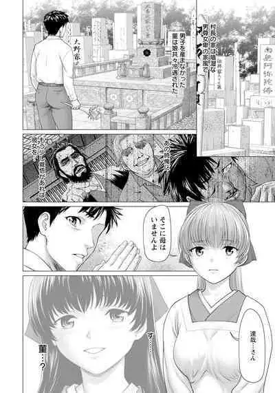 ANGEL Club 2024-08