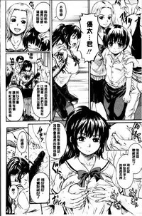 [Nakayama Tetsugaku] Otona Pet | 淫女性愛寵物 [Chinese]