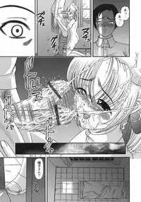 [Shion] Kuroyume Karte