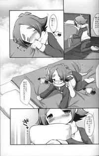 [Pinky Crown (Nanahoshi Suama)] Maid In Fubuki (Inazuma Eleven)