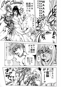 (C75) [Tsunken (Men's)] To Ransu (To-Love Ru)