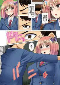 COMIC Ananga Ranga Vol. 25