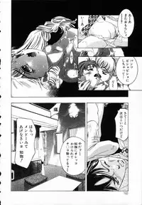 [Onikubo Hirohisa] Kurayami no Yuugi 1