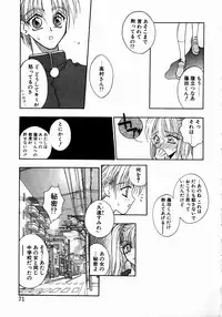 [Takanabe Chitose] UNDER GROUND