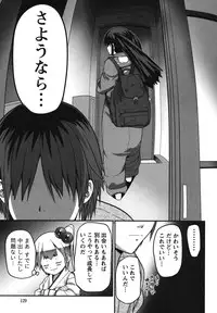 [Ooishi Chuuni] Kaiun! Omamori Girl [Digital]