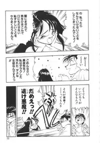 [Yugawara Atami] Migite no Megami-sama