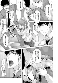[Shiina] Noraneko Shoujo to no Kurashikata Ch. 1-19