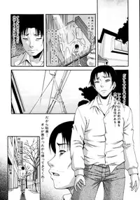 COMIC MUJIN 2011-01