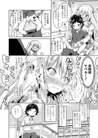 COMIC LO 2019-09