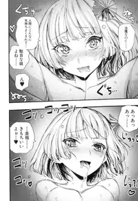 COMIC Mugen Tensei 2018-12 [Digital]