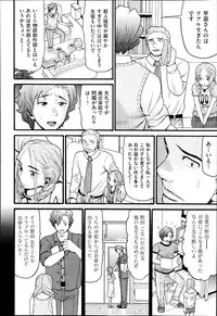 COMIC AUN 2014-10