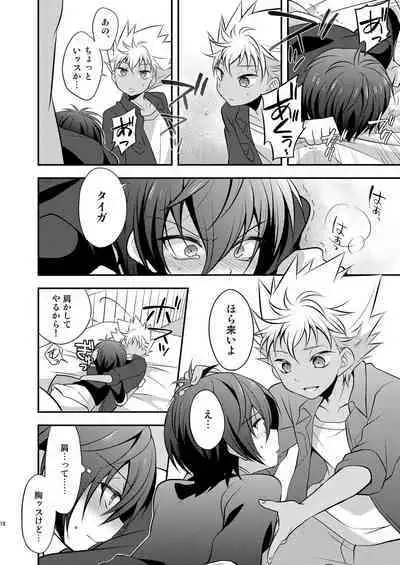 Himuro Syusai ni ha Naisho dayo