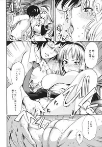 [Shimon Ryuushirou] Sex Teacher