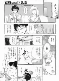 Manga Bon 2013-04