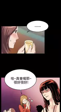 Mom cafe 第1話 [Chinese]中文
