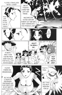 Femme Kabuki 6 [English]