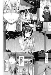 [Mimi Mimizu] Icha Love Chichimusume [Digital]