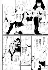 [Anthology] Mebae Vol. 5 - Vivid Girls Love