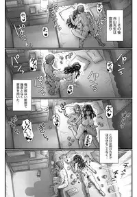 COMIC Anthurium 2018-09 [Digital]