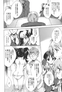 [Yuiga Naoha] Princess Class e Youkoso