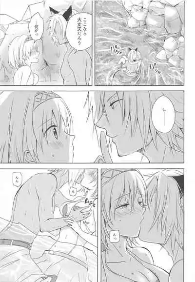 Natsu no Yakusoku