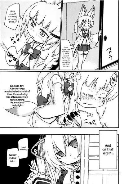(C94) [Kirimochi Texture (Yoyoyoyou)] Hayaku ** Shitai (Nora Cat) [English] {Hennojin}