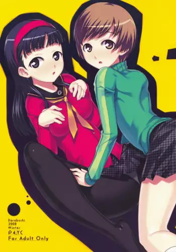 儿媳妇-SON IN LAW 32-56 CHI (manhwaroshixp.wordpress.com)