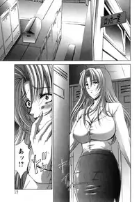 ANGEL Club 2005-07