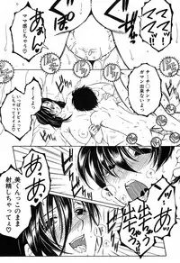 COMIC MILF 2017-06 Vol. 36 [Digital]