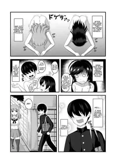 Teisou Gyakuten Abekobe Banashi 2 | A Tale of Reversed Gender Roles 2