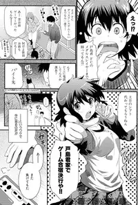 [Shihira Tatsuya] ShamelessGirl