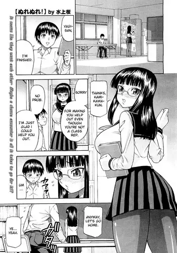ありあまる富。