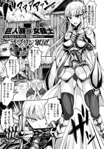 夜道で子持ち若妻を轢き殺してしまったので