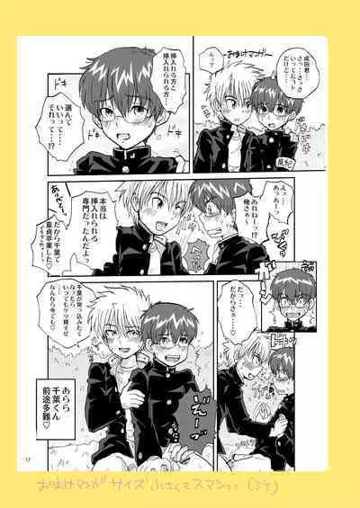 [Kotsumudiya (Kotsumudi)] Fujyun Dousei Kouyuu nanka Shicha dame dayo！？ [Digital]