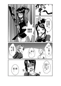 [Tamon] Dokidoki Time Paradise 1-5 [Chinese] [Den個人漢化]