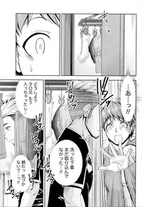 [Kakei Hidetaka] Kuchi Dome Ch.1-11