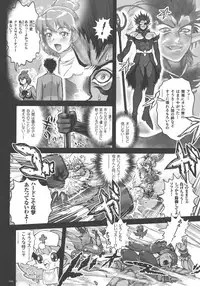 [Matsurioka Hideyuki] Choukoudo Binbin Curebokki