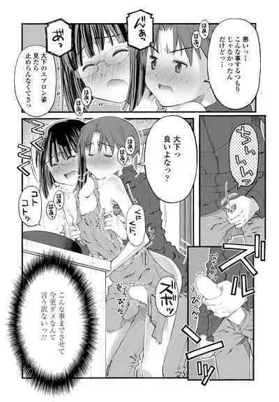 COMIC Penguin Club 2023-03
