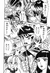 瞳ダイアリー