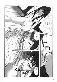 [Ayase Mai] Mou Mai