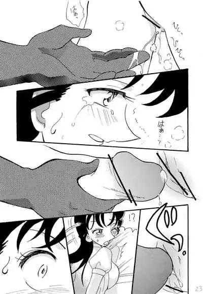 [Ginmomodou (Mita Satomi)] Chikan Densha (Detective Conan)