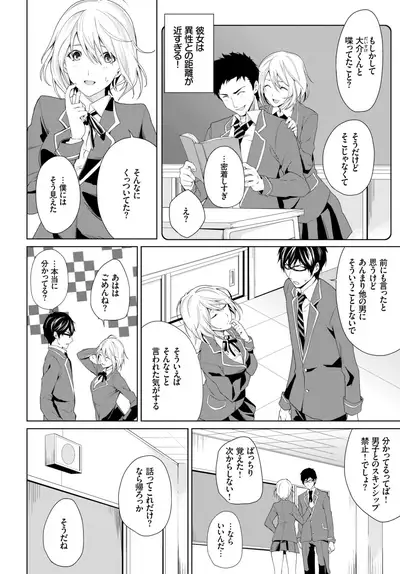 COMIC BAVEL 2018-07