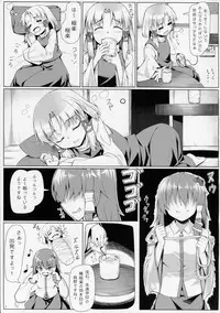 (Reitaisai 10) [Area14 (Kasei)] Suwako-sama Onegai Shimasu (Touhou Project)