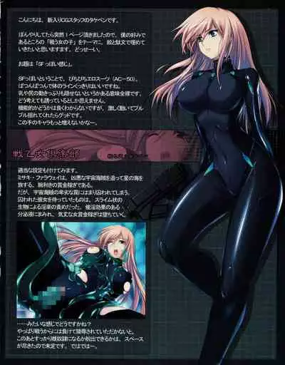Hanihon vol.5