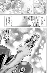 [Macxe's (monmon)] Tokubousentai Dinaranger ~Heroine Kairaku Sennou Keikaku~ Vol.17/18 [Digital]