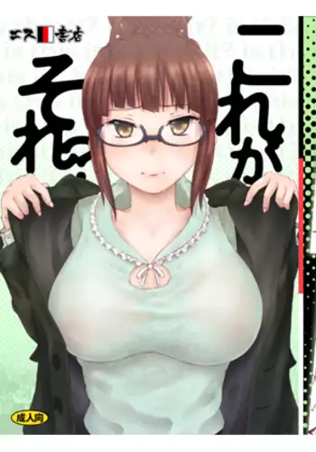 えっちなメイドさん始めました