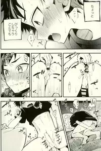 (GOOD COMIC CITY 24) [modokashiWC (Howako)] Tetsu Ona!!! (Ensemble Stars!)